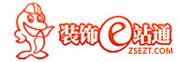 裝飾E站通中國裝修門戶